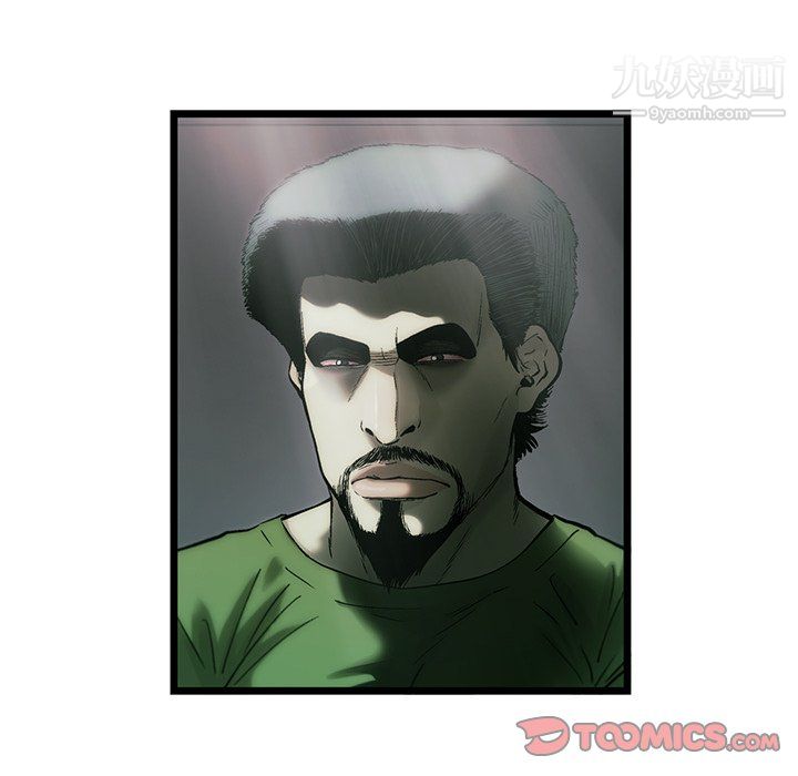 ANGRYCHAIR第82话