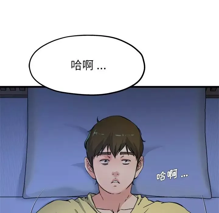 单身爸爸想恋爱-第10话 - 图片 31