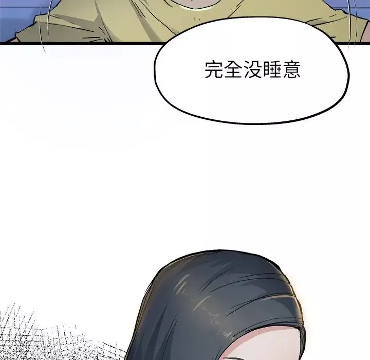 單身爸爸想戀愛第10話