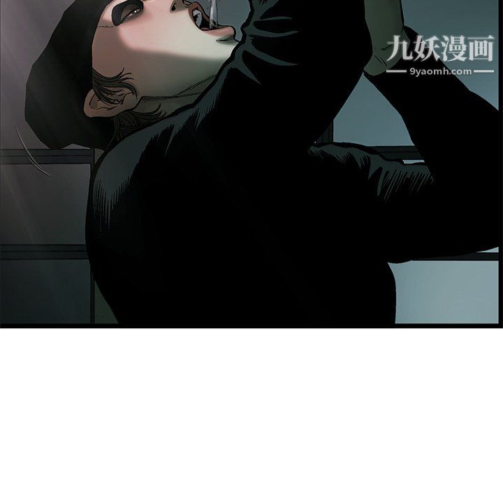 ANGRYCHAIR第82话