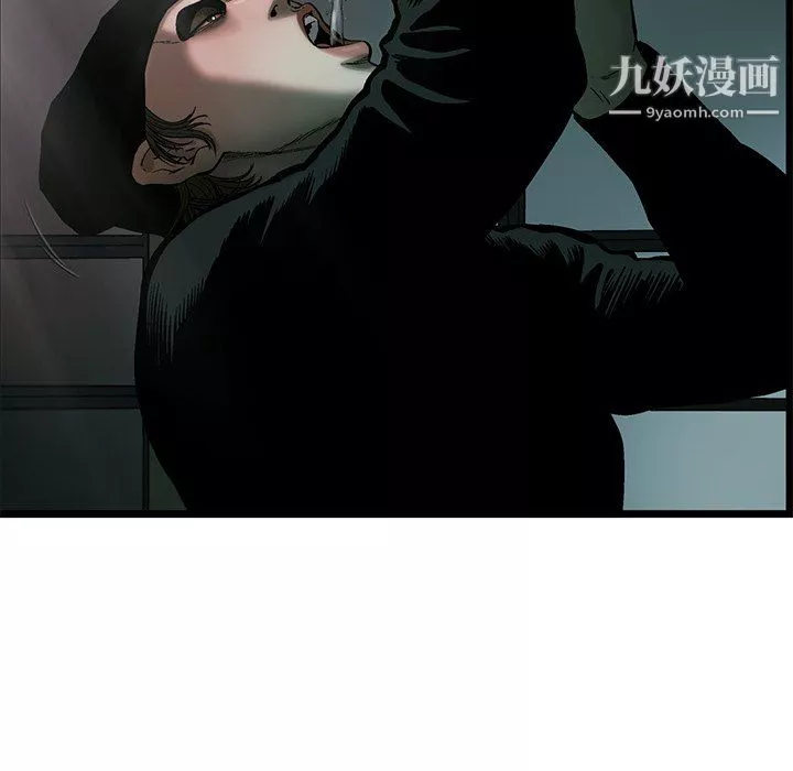 ANGRYCHAIR-第82话 - 图片 83