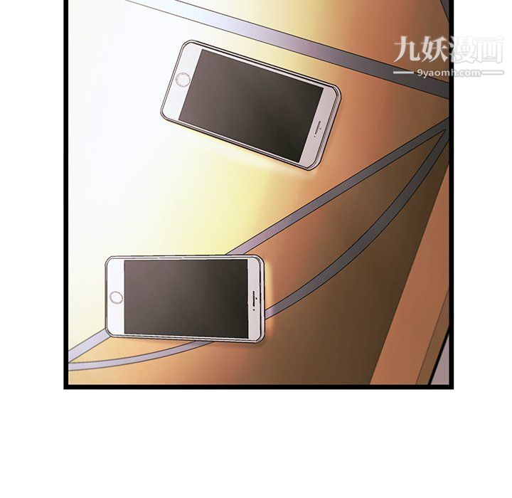 ANGRYCHAIR第82话