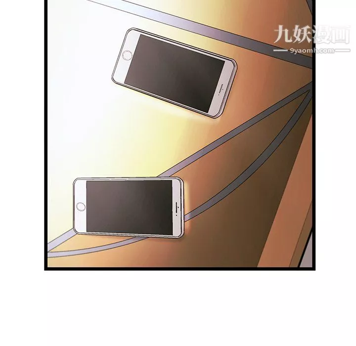 ANGRYCHAIR第82話