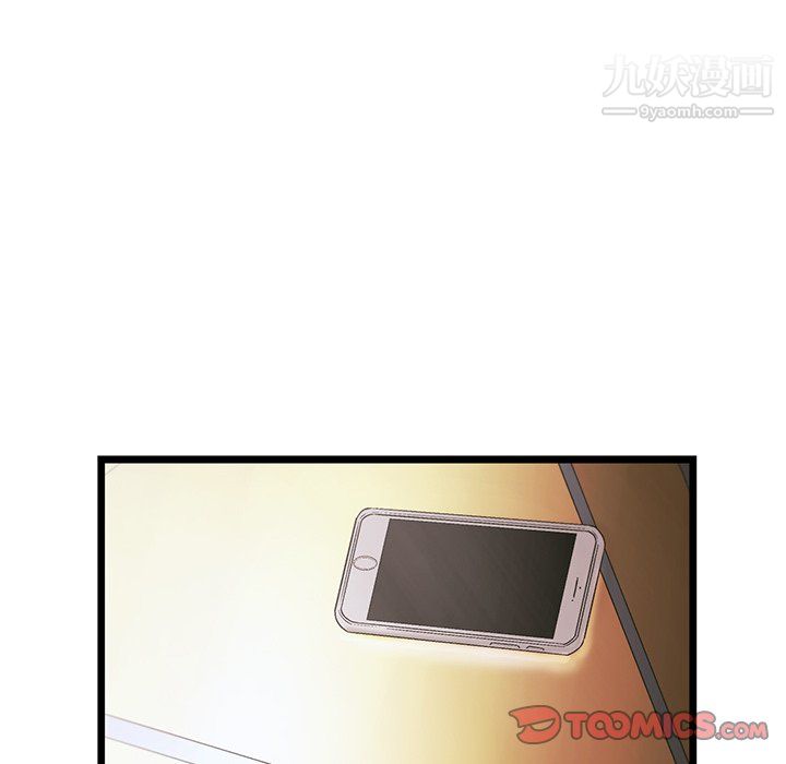 ANGRYCHAIR第82话