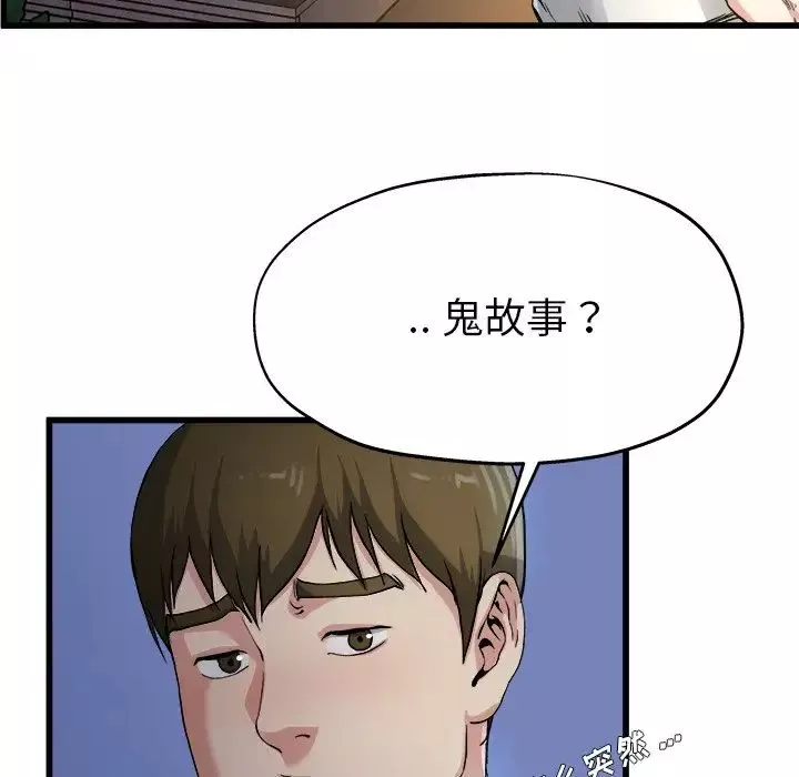 单身爸爸想恋爱-第10话 - 图片 50