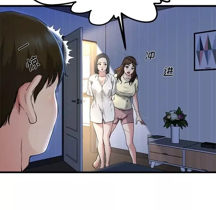 单身爸爸想恋爱-第10话 - 图片 52