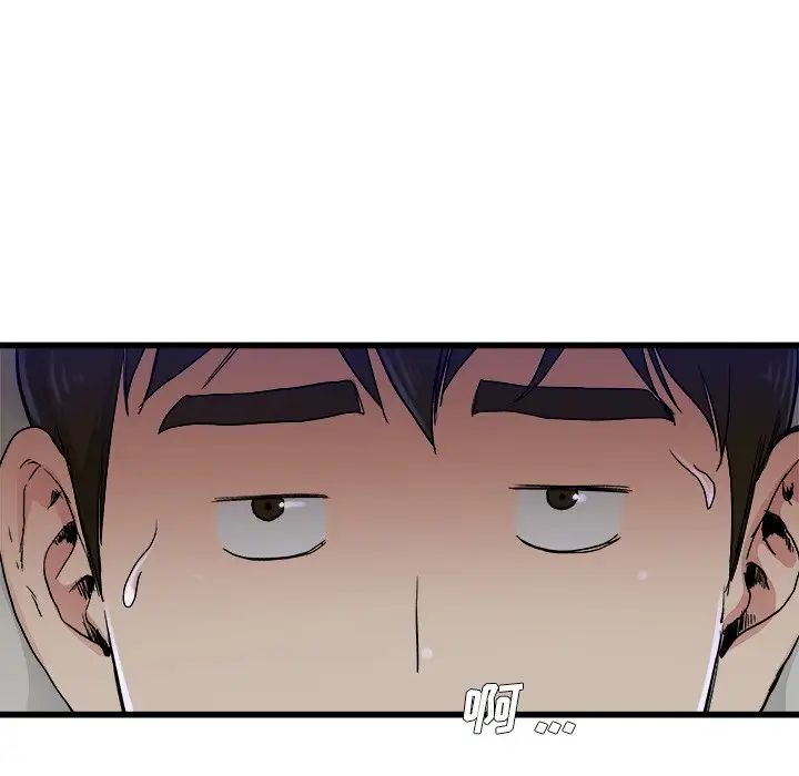 单身爸爸想恋爱第10话