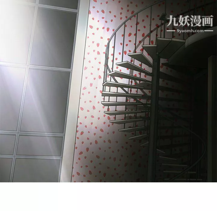 ANGRYCHAIR-第83话 - 图片 8