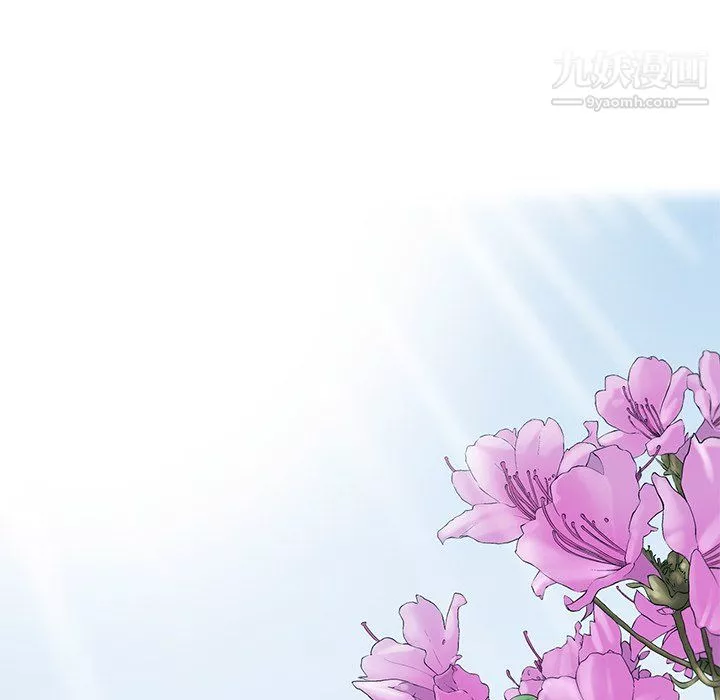 ANGRYCHAIR第83話