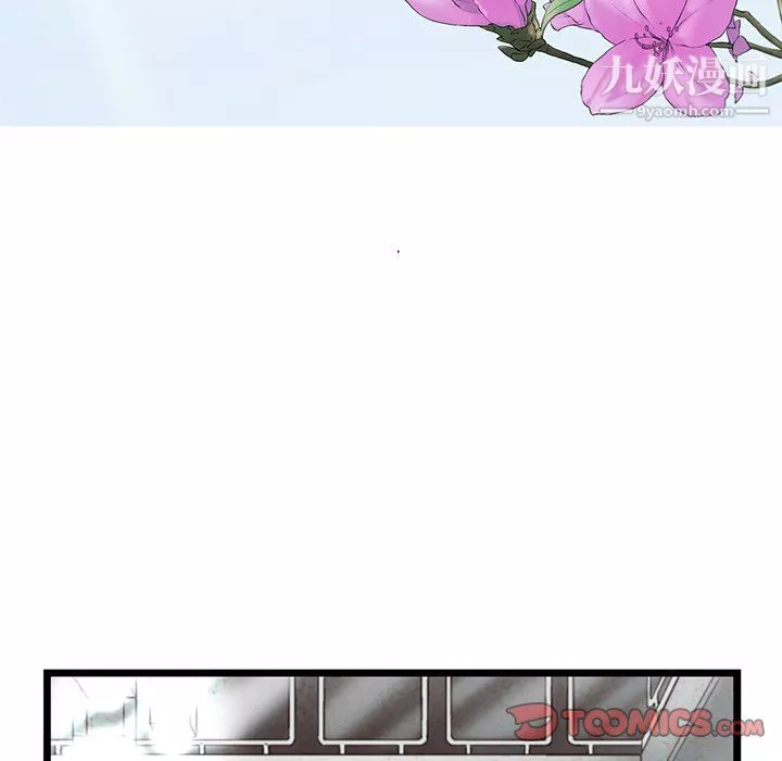 ANGRYCHAIR-第83话 - 图片 14