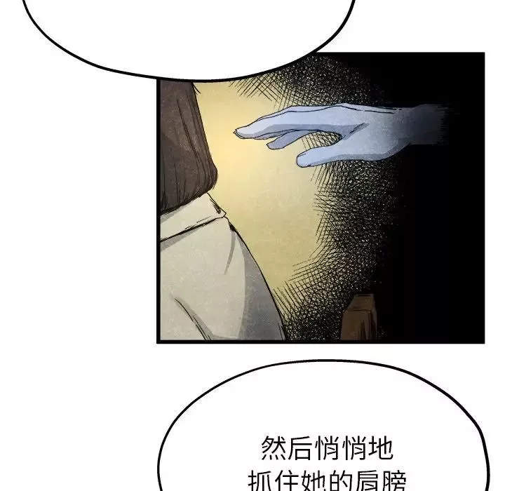 單身爸爸想戀愛第10話