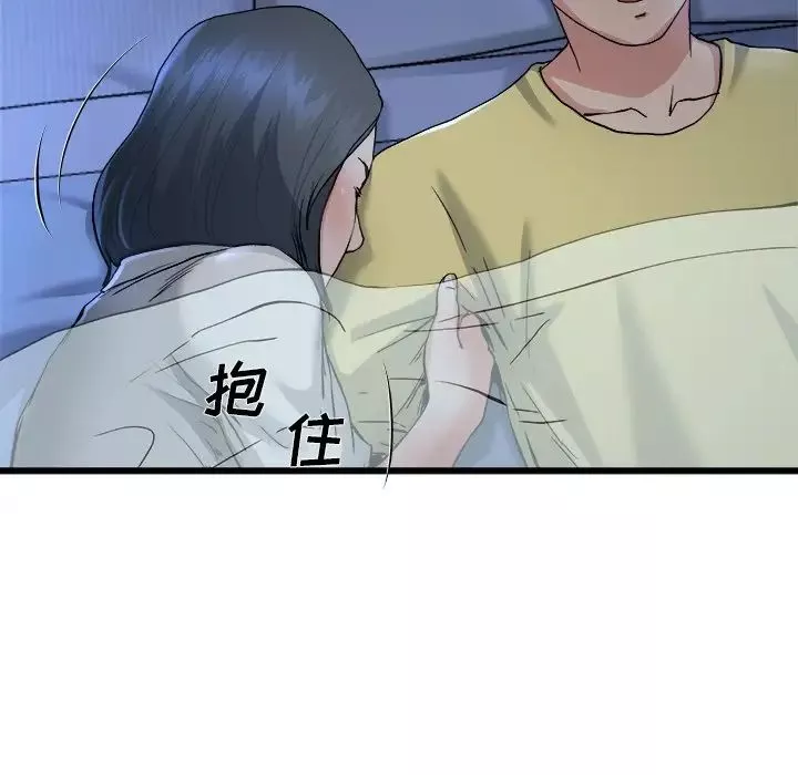 單身爸爸想戀愛第10話