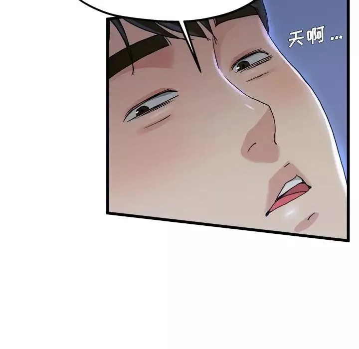 单身爸爸想恋爱-第10话 - 图片 88