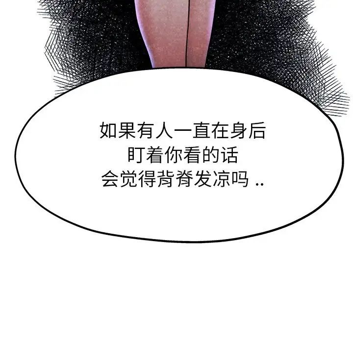 单身爸爸想恋爱第10话