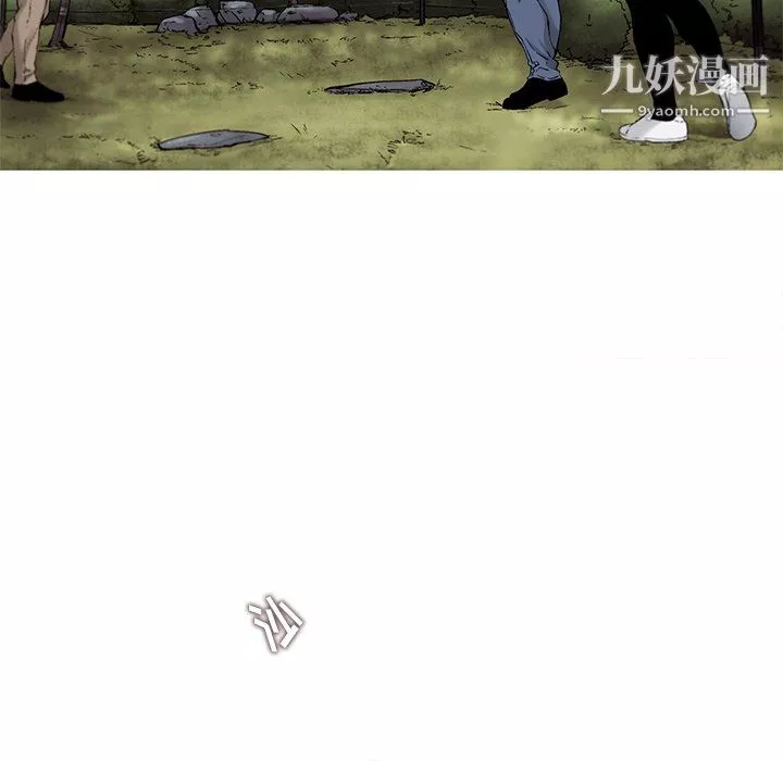 ANGRYCHAIR-第83话 - 图片 32