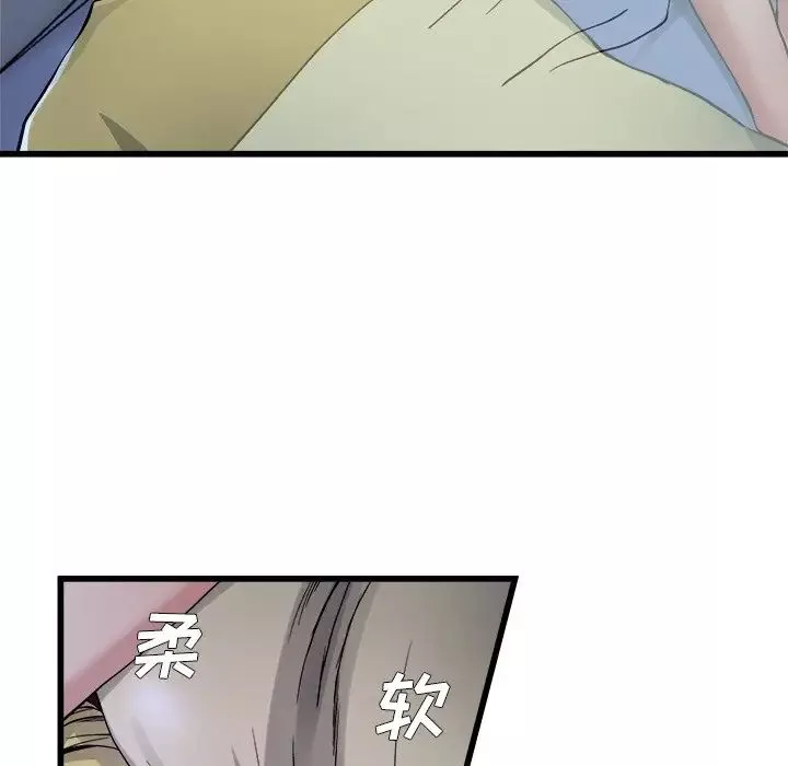 單身爸爸想戀愛第10話