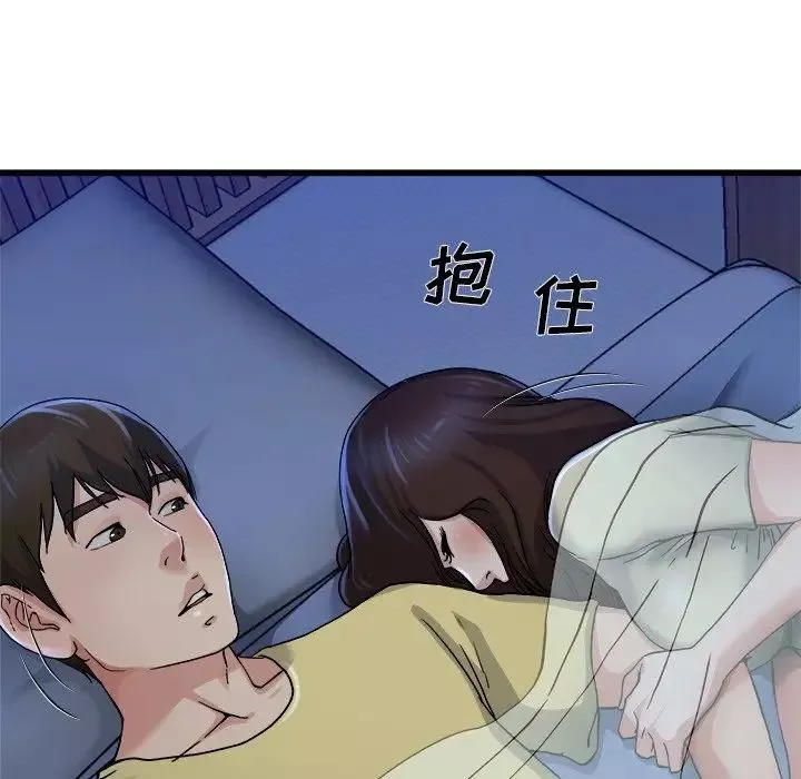 單身爸爸想戀愛第10話