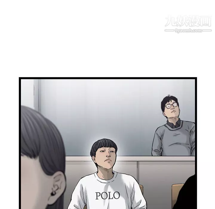 ANGRYCHAIR-第83话 - 图片 36