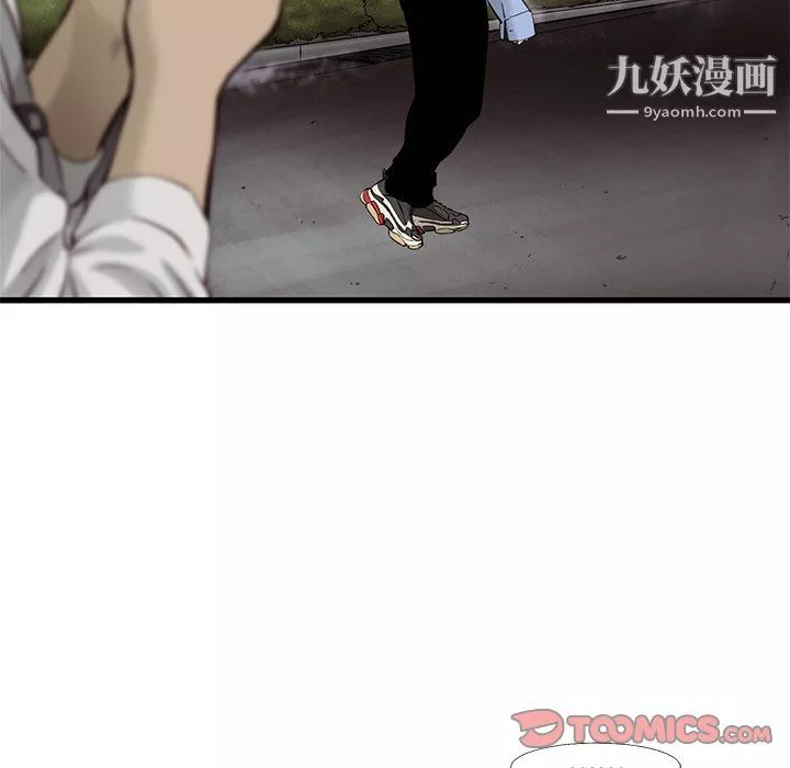ANGRYCHAIR第83話