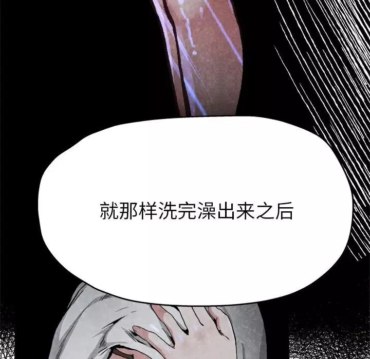 單身爸爸想戀愛第11話