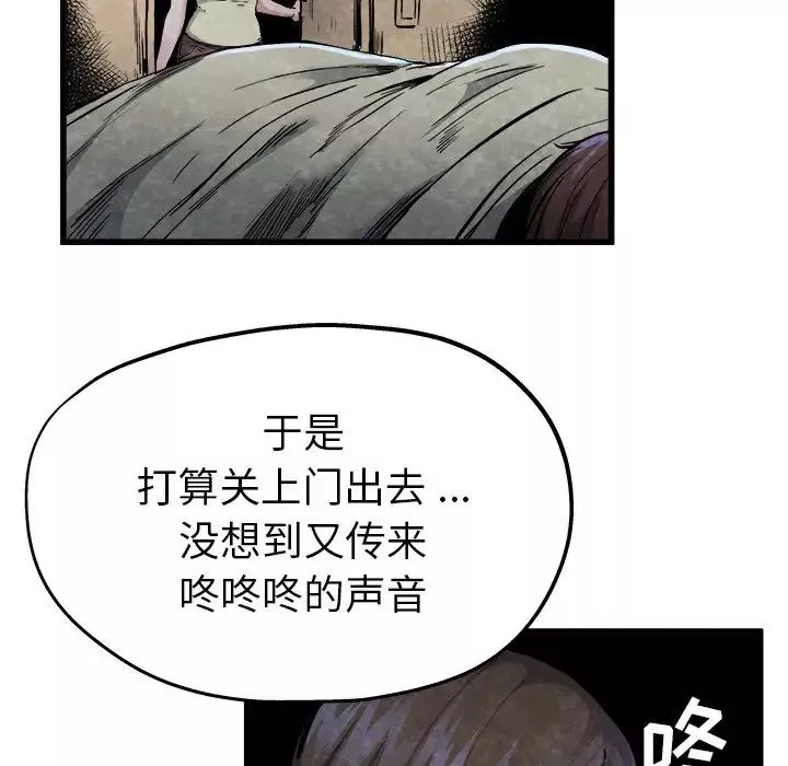 單身爸爸想戀愛第11話