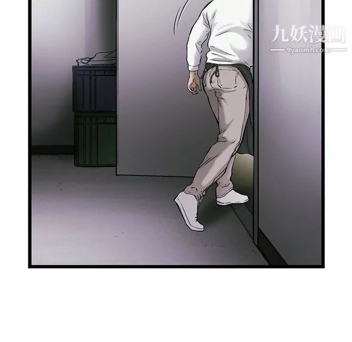 ANGRYCHAIR第83話