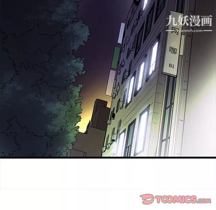 ANGRYCHAIR第83話