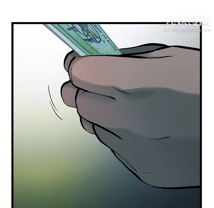ANGRYCHAIR第83話