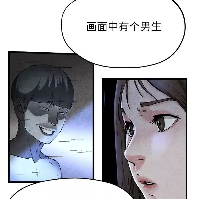 單身爸爸想戀愛第11話
