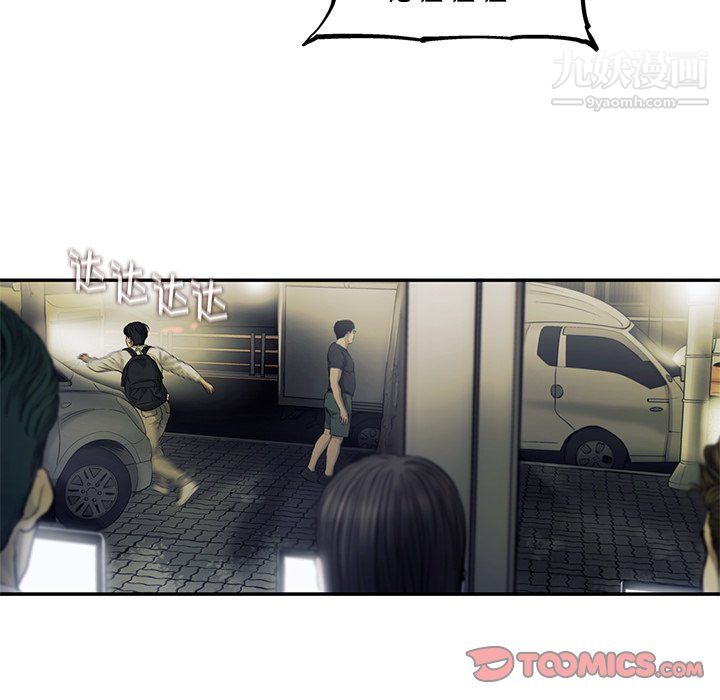 ANGRYCHAIR第83话