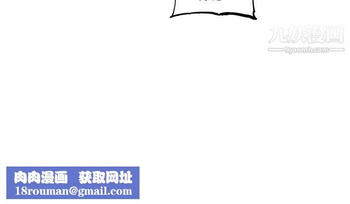 ANGRYCHAIR第83話