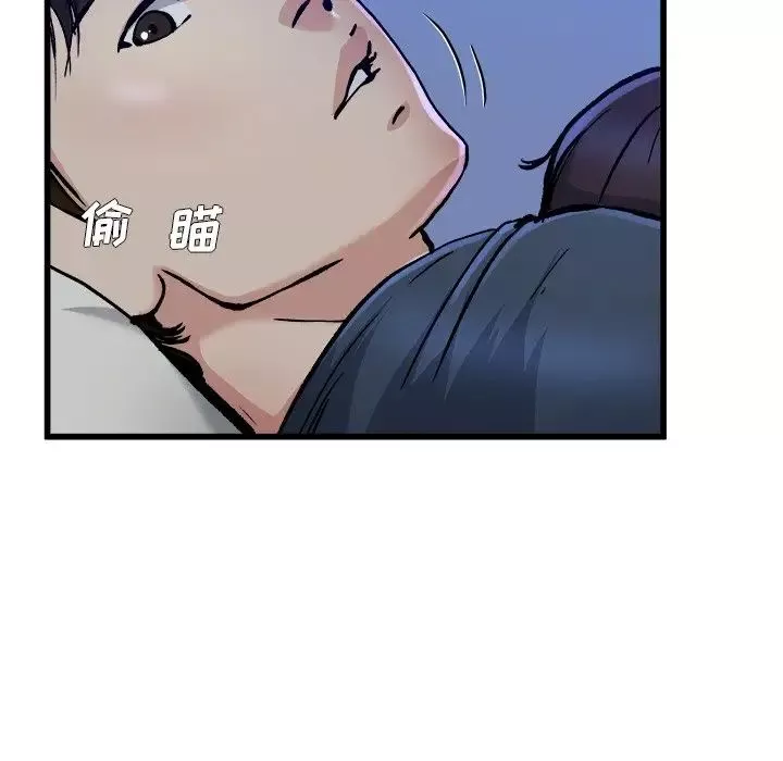 單身爸爸想戀愛第11話