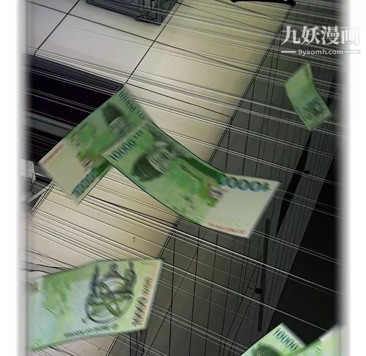 ANGRYCHAIR-最终话 - 图片 13