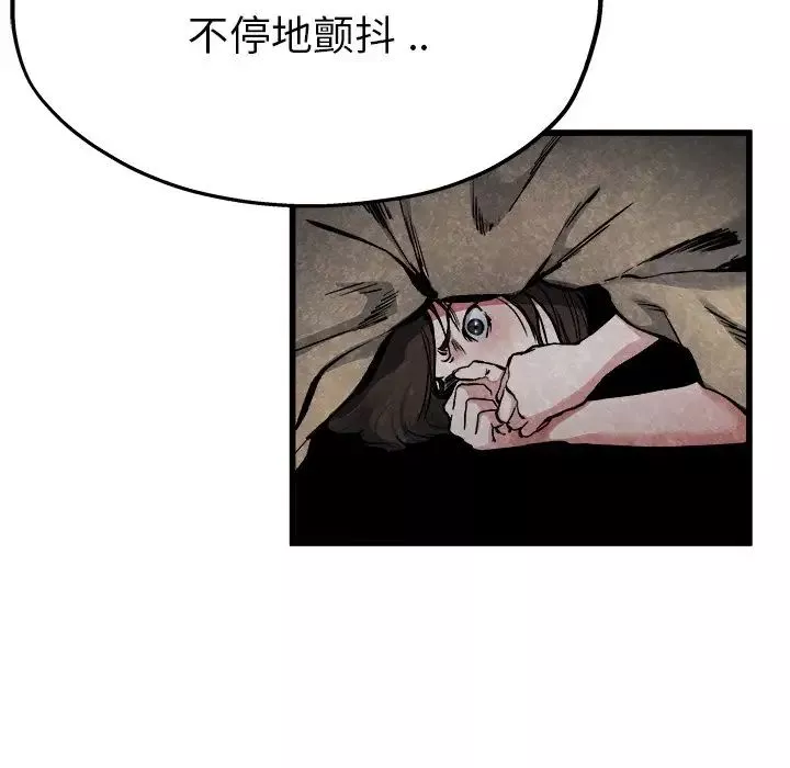 单身爸爸想恋爱-第11话 - 图片 66