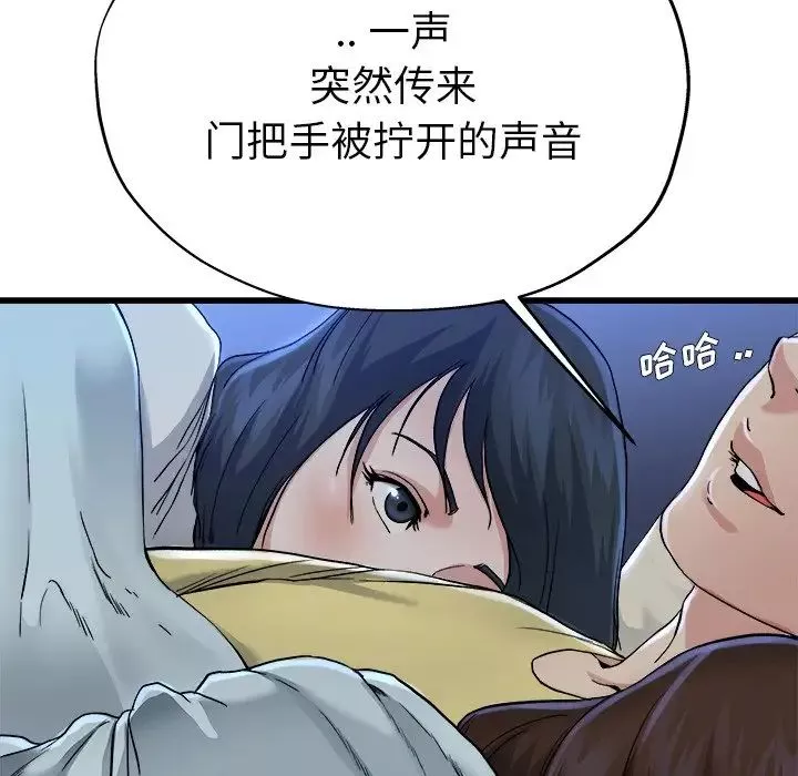 单身爸爸想恋爱-第11话 - 图片 69