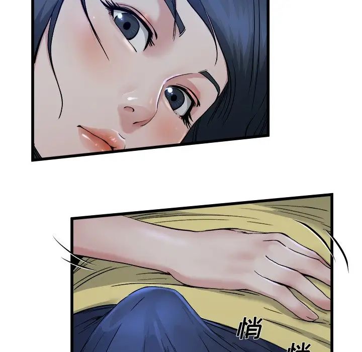 单身爸爸想恋爱第11话