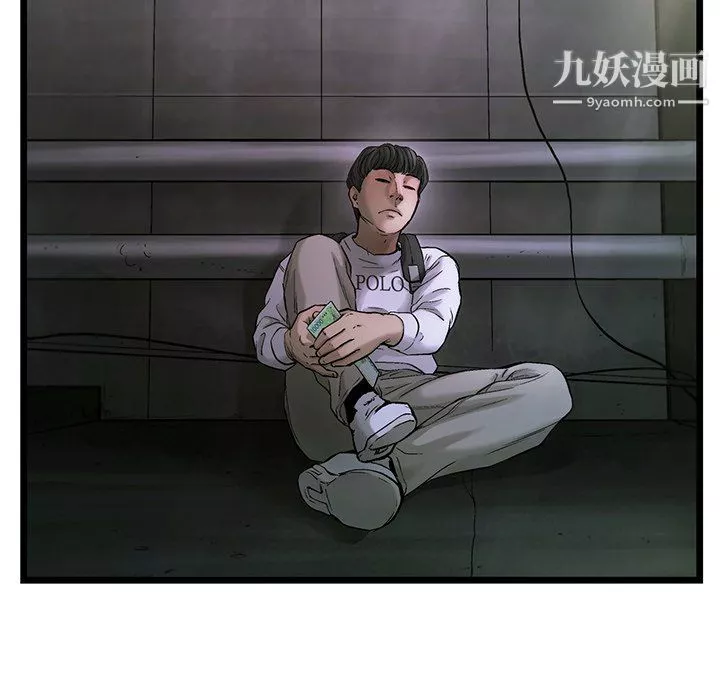 ANGRYCHAIR最終話
