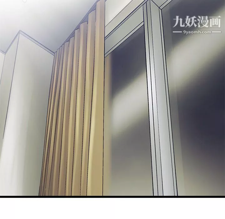ANGRYCHAIR最終話