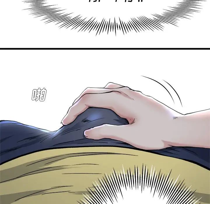 單身爸爸想戀愛第11話