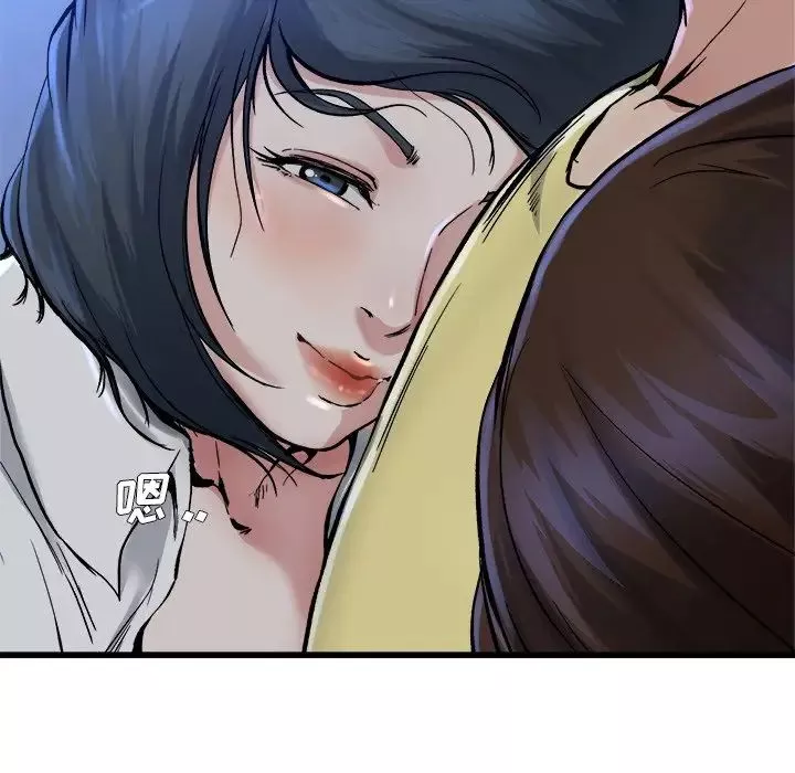 单身爸爸想恋爱-第11话 - 图片 101