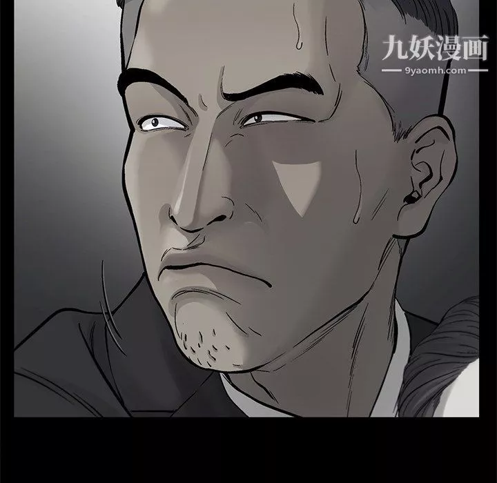 ANGRYCHAIR-最终话 - 图片 63