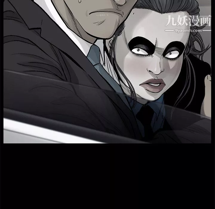 ANGRYCHAIR-最终话 - 图片 65