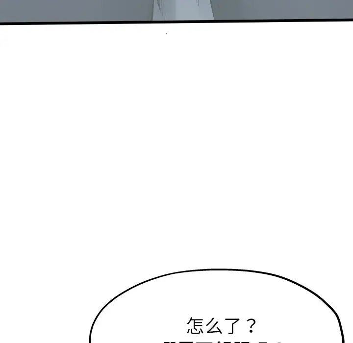 单身爸爸想恋爱第12话