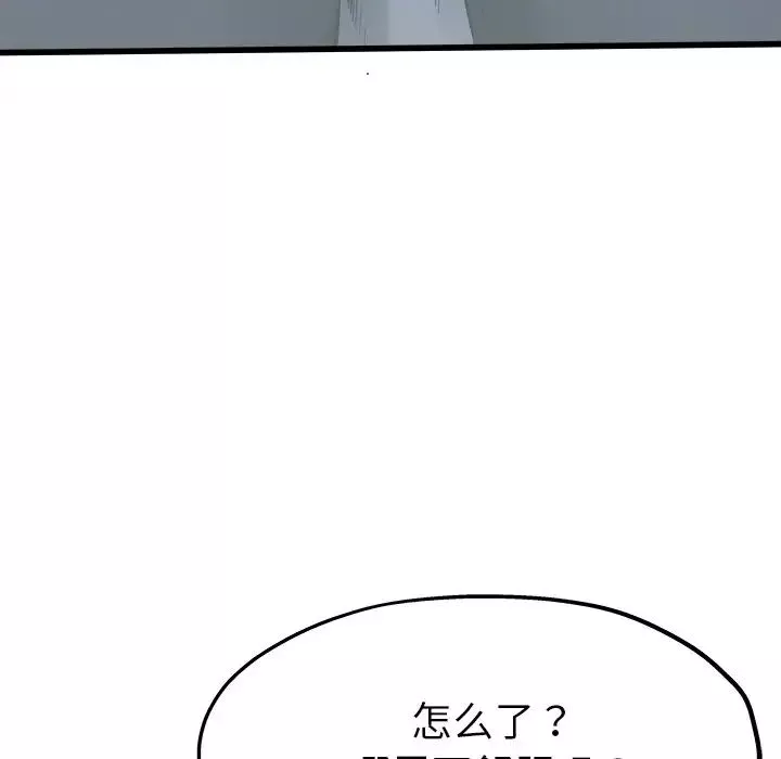 單身爸爸想戀愛第12話