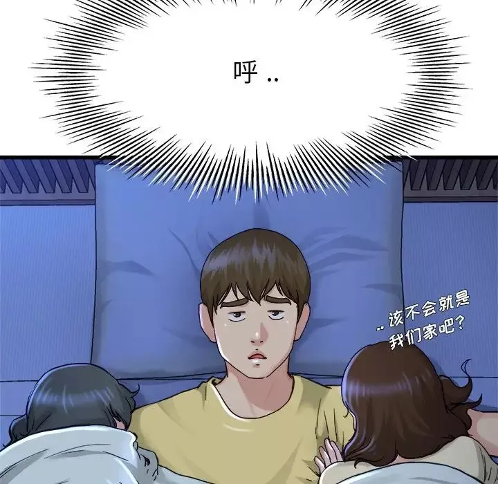 单身爸爸想恋爱-第12话 - 图片 35