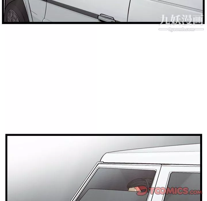 ANGRYCHAIR最終話