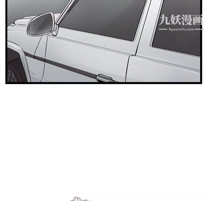 ANGRYCHAIR-最终话 - 图片 99
