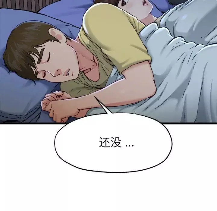 單身爸爸想戀愛第12話
