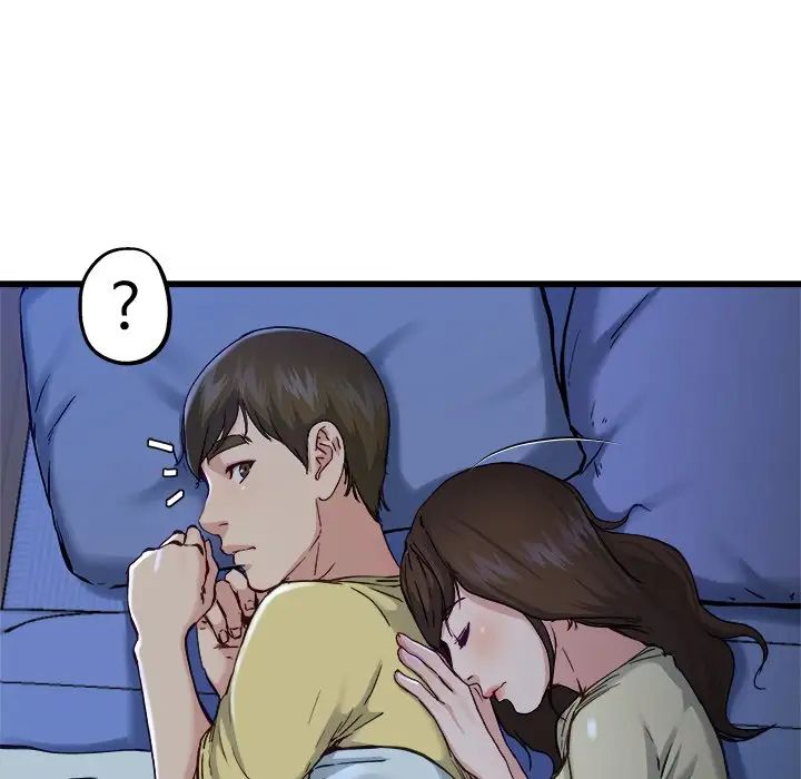 單身爸爸想戀愛第12話