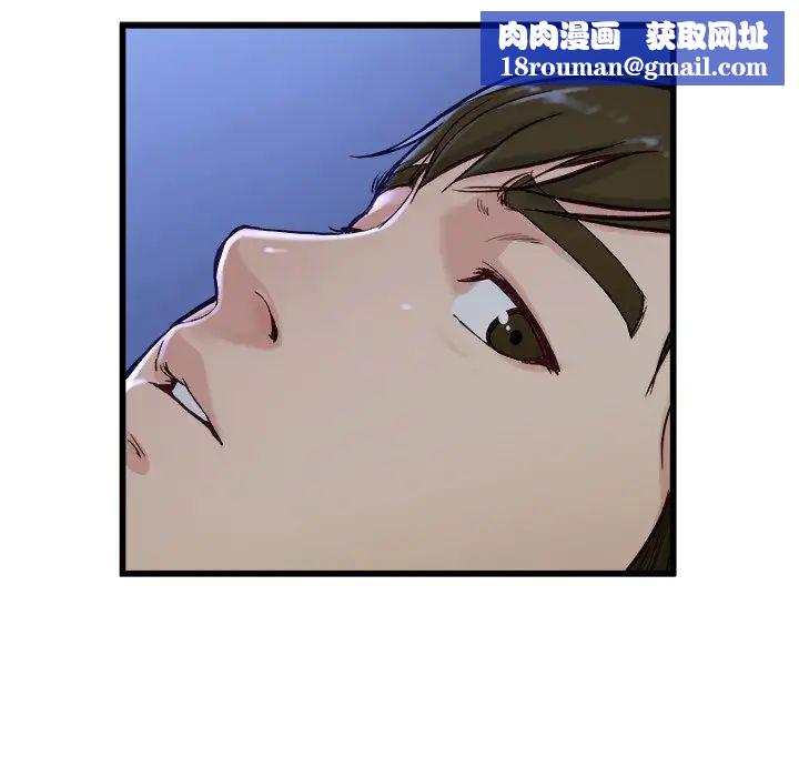 單身爸爸想戀愛第12話